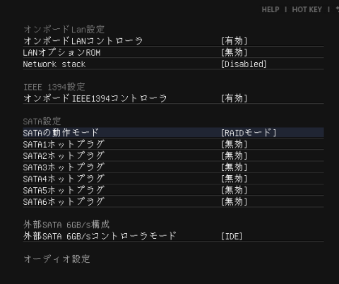 UEFI BIOS設定