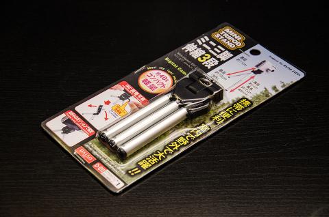 ちょっとパッケージが違う?