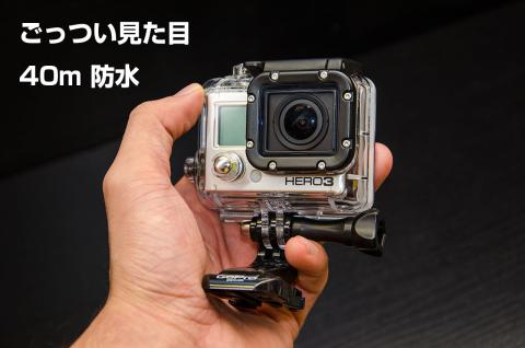 ハウジングに本体を組み込んだ状態