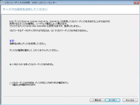 あとは順に操作していけば・・・