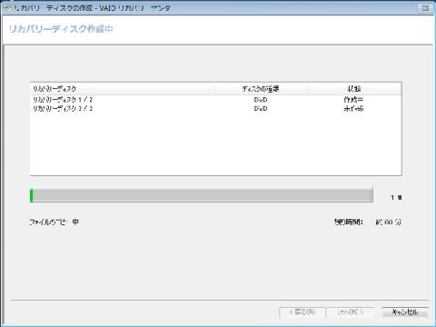 そのうち出来上がります。