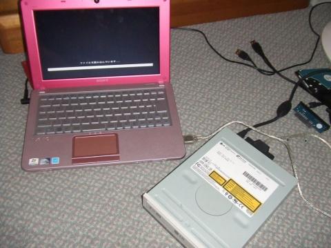 見栄えはあまりよろしくないですが・・・