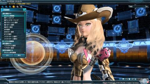 キャラ説:カーリー(バストショット)