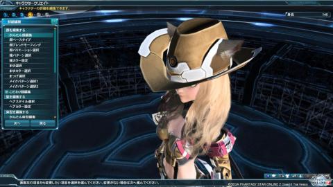 キャラ説:カーリー(ポイント)