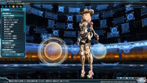 キャラ説:カーリー