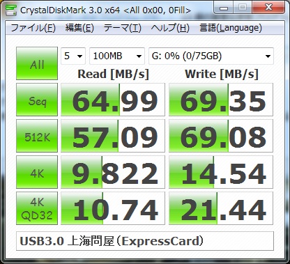 上海問屋スタンド(EC)