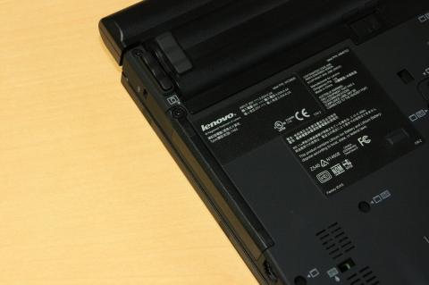 Lenovoねじを外す