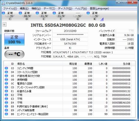 Lenovo-SSD CrystalInfo