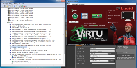 TMPGEncで有効確認