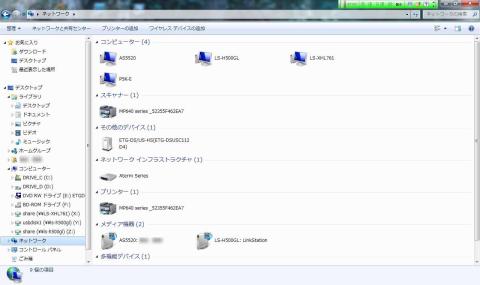 マイコンピュータ画面