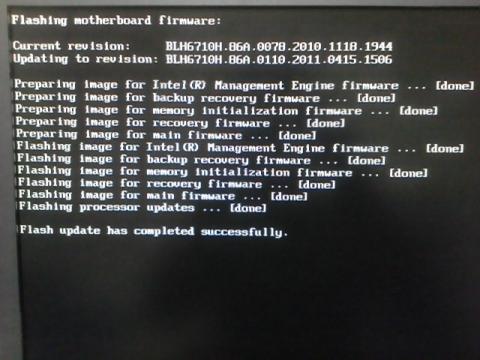 BIOSアップデート