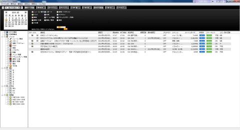 mAgicガイド Digital