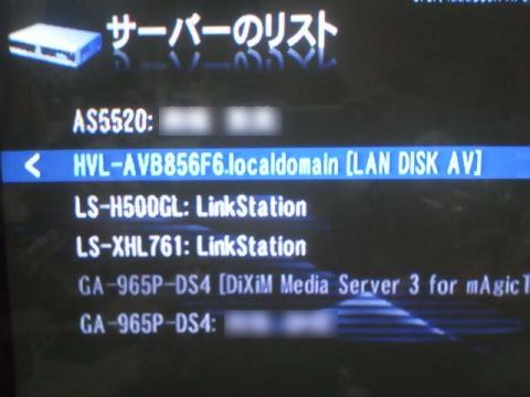LinkTheater視聴2