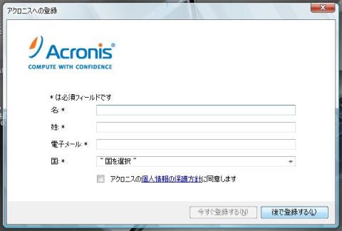 Intel® Data Migration Software1