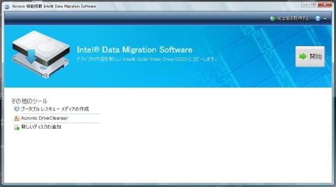 Intel® Data Migration Software2