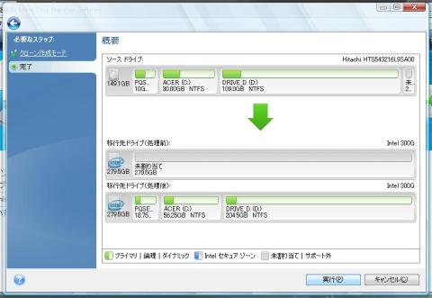 Intel® Data Migration Software4