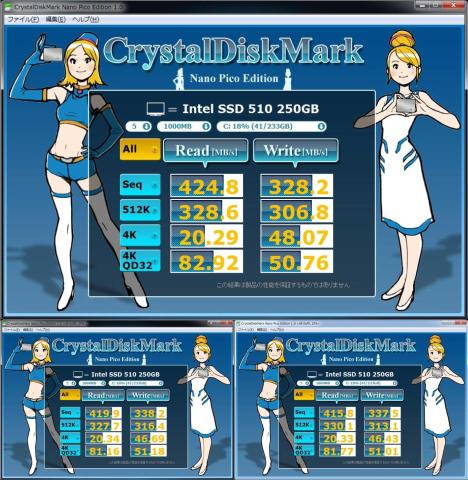 510_オンボード_システム