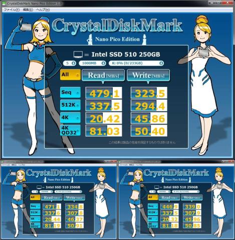 510_オンボード_データドライブ