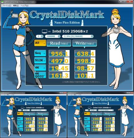 510×2_オンボード_システム