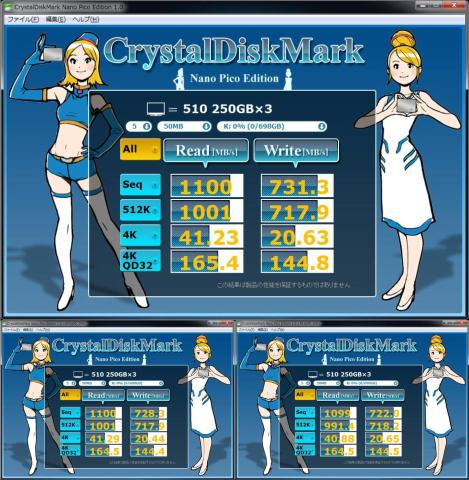 510×3_6805E_データなし_50MB