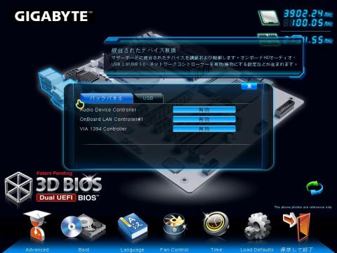 バックパネル及びUSB