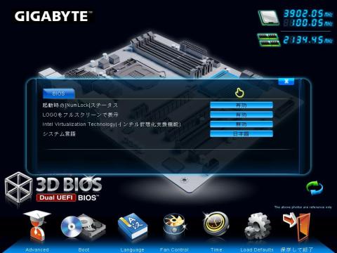 BIOS