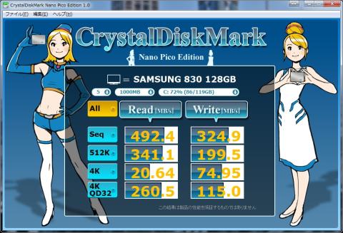 ランダム_システム