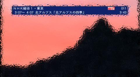 ※チャンネル表示以外は著作権保護の為、モザイク等の画像処理を行っています。