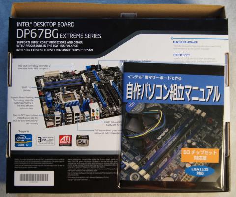 背面には組み立てマニュアルが貼付されていた