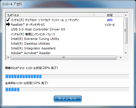 ドライバのインストールを自動でおこなってくれる