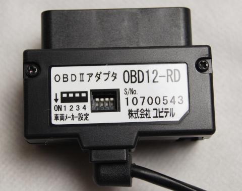OBDIIアダプタのディップスイッチの設定をして…