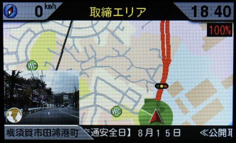 マップ画面下部に公開取締り情報が表示される