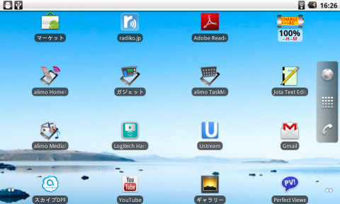 画面サイズの割にアイコン設置数が少なくスカスカな印象