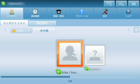 alimo専用のアカウントがあった方がいいだろう