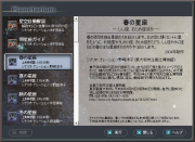 18のプラネタリウム/10のBGV番組が収録されている