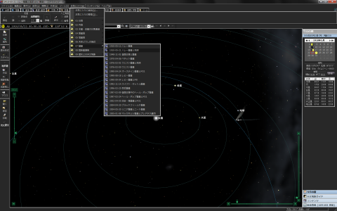 歴史的なハレー彗星の軌道や…