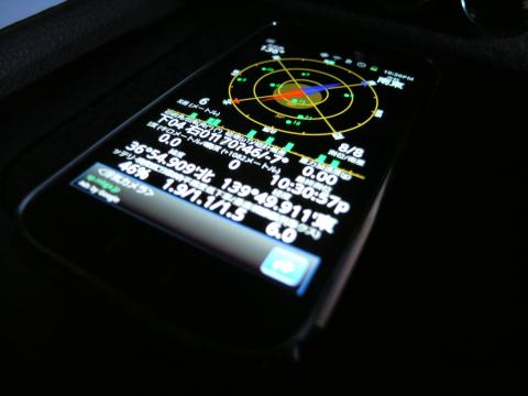 緯度と経度を確認!