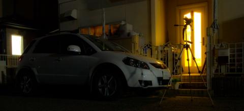 家の前で延長戦…