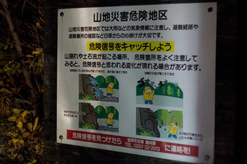 自然は怖いよぅ…!