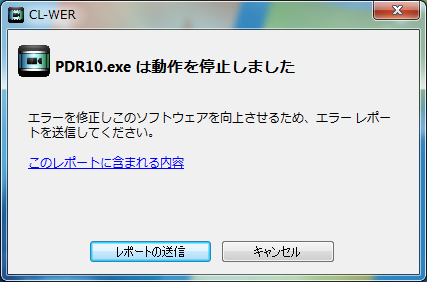 ……………っ!!