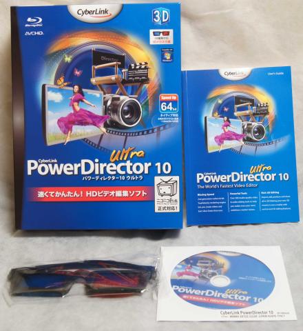 内容は非常に簡素。レトロな3Dメガネが…!