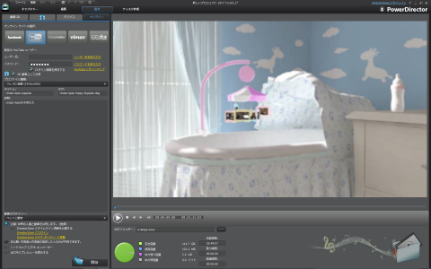 今回はYouTubeにアップロードすることにしてみた