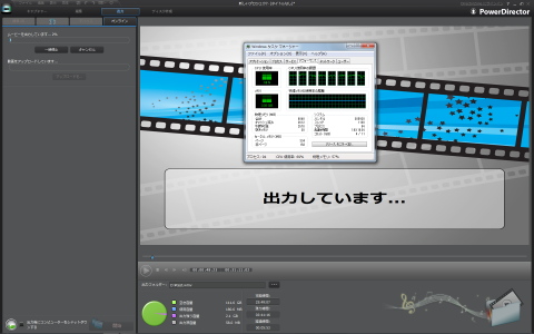 エンコードが開始され、終了するとアップロードされる…はずなのだが…?