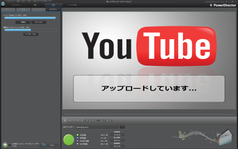 自動でアップロードまで行ってくれる。15分を超える動画は自動で分割、リスト化もしてくれる。WMV形式にエンコードしてからアップロードするようで、残念ながらintel Quick Sync Videoでのハードウェアエンコードはできなかった。