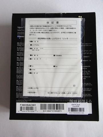 IQUA Vizor SUN Silver_11.JPG