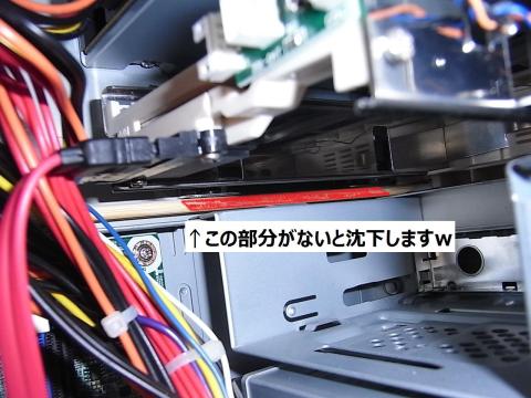 対策:割り箸でゲタ