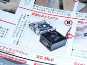 あえてATX電源