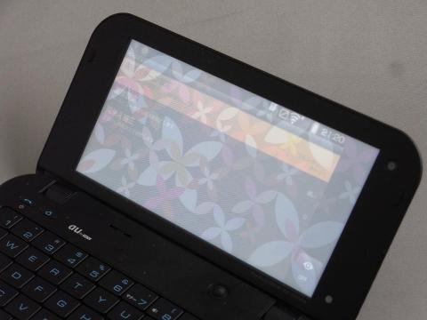 ベールビューON