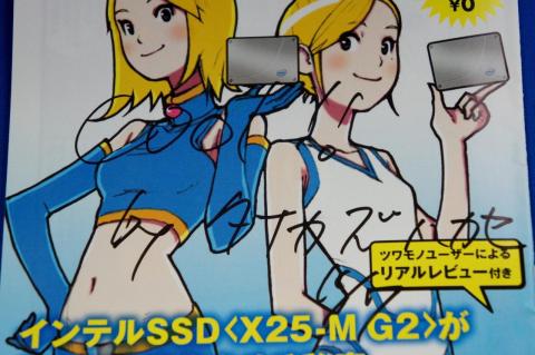 Cool!! by タナカズハカセ