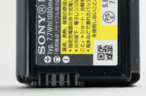 純正バッテリー